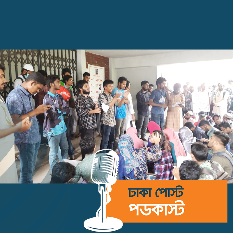 রেজিস্ট্রার বিল্ডিংয়ে হয়রানি : ভবন অবরোধ করলেন ঢাবি শিক্ষার্থীরা