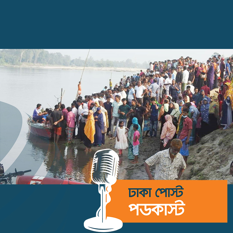 পঞ্চগড়ে নৌকাডুবি : একজন নিখোঁজ থাকলেও উদ্ধার কাজ চলবে