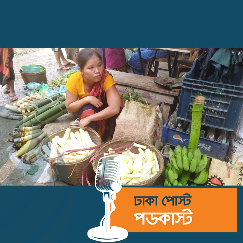 সুস্বাদু পাহাড়ি খাবার বাঁশ কোড়ল