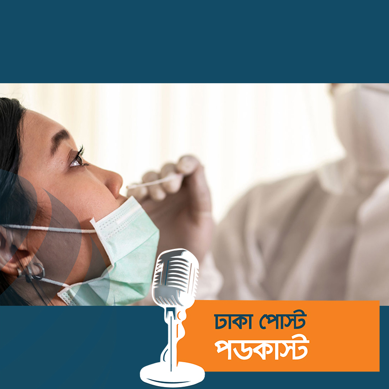 করোনায় বেড়েছে মৃত্যু, শনাক্ত ৪ লাখের নিচে