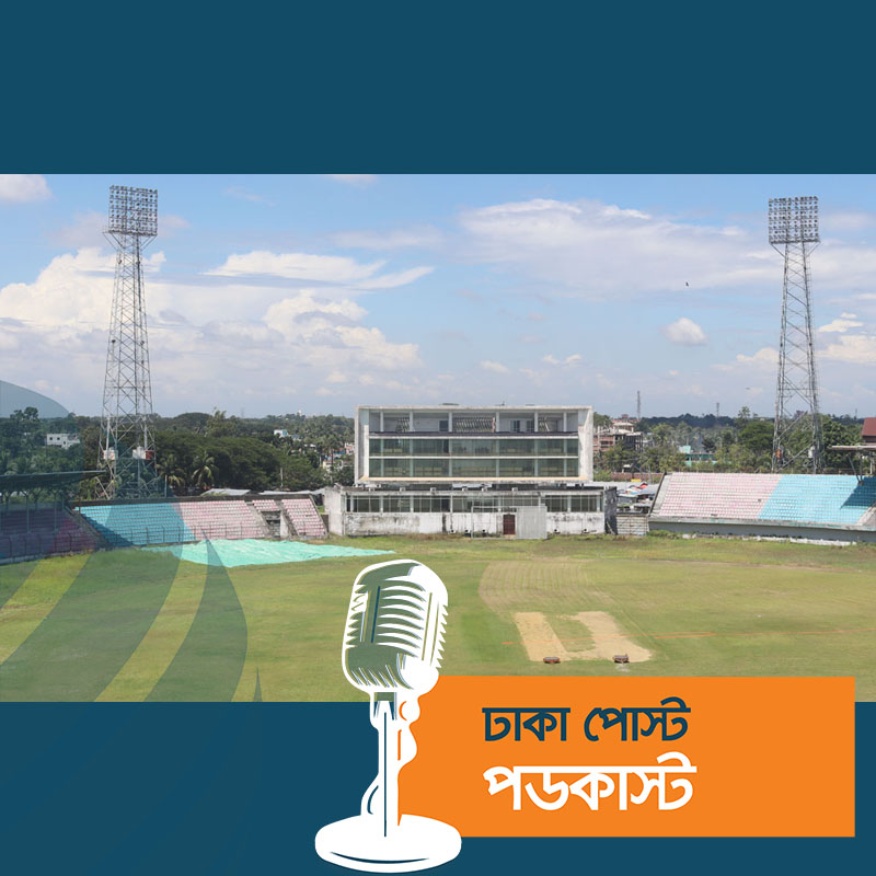 ৯ বছর ধরে পরিত্যক্ত পড়ে আছে শেখ কামাল আন্তর্জাতিক স্টেডিয়াম