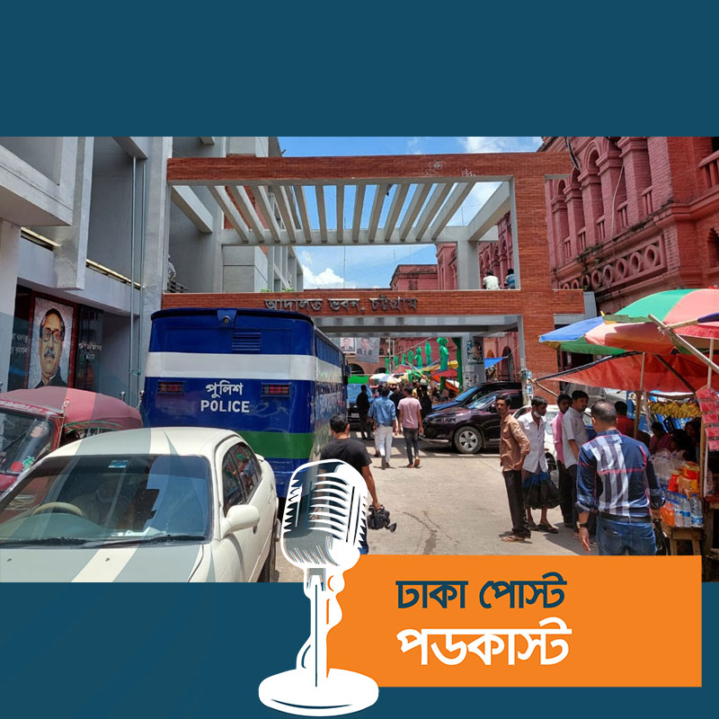 ছাত্রদল নেতাকে গুলি করার অভিযোগে ওসিসহ ৭ জনের নামে মামলা