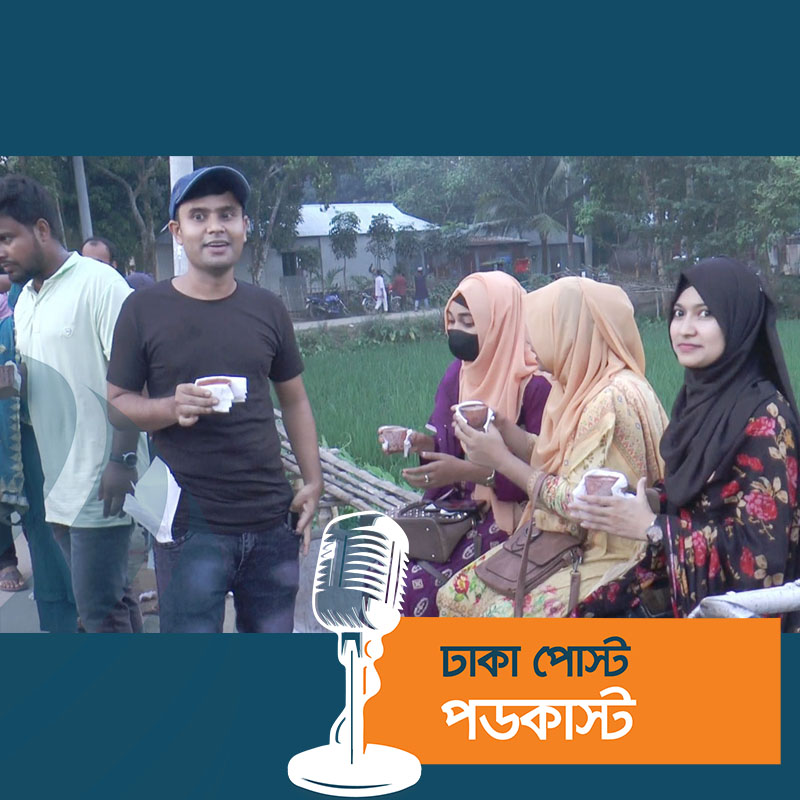 গাইবান্ধায় সাড়া ফেলেছে ভিন্ন স্বাদের পোড়া চা