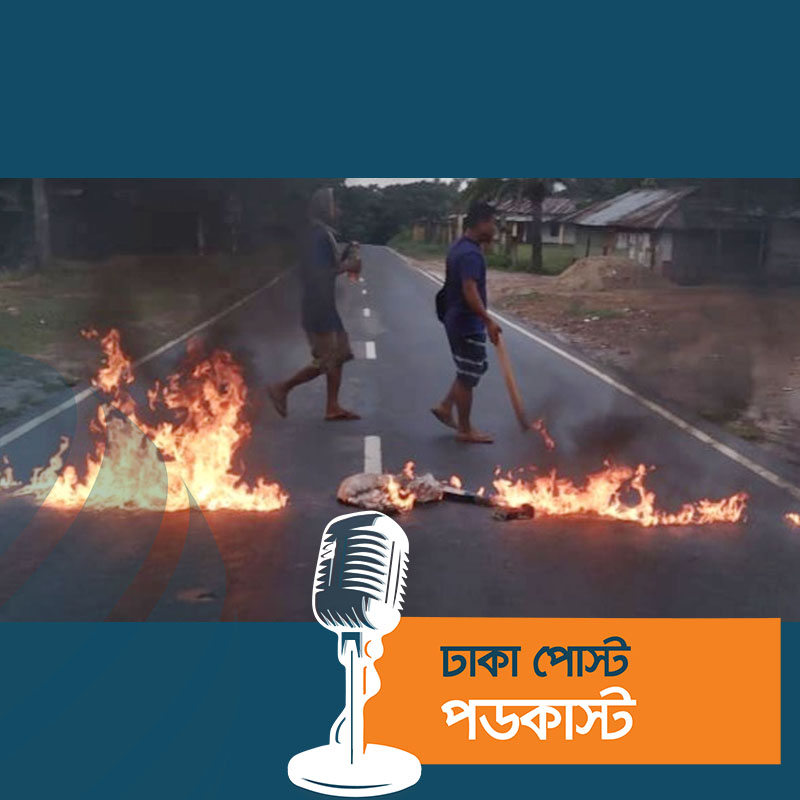 খাগড়াছড়িতে ইউপিডিএফের আধা বেলা সড়ক অবরোধ চলছে