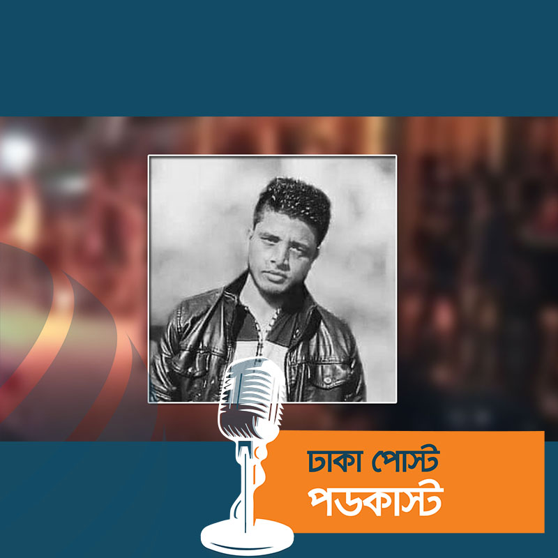 নড়িয়ায় আ. লীগের দুই গ্রুপের সংঘর্ষে একজনের মৃত্যু, আহত ১০