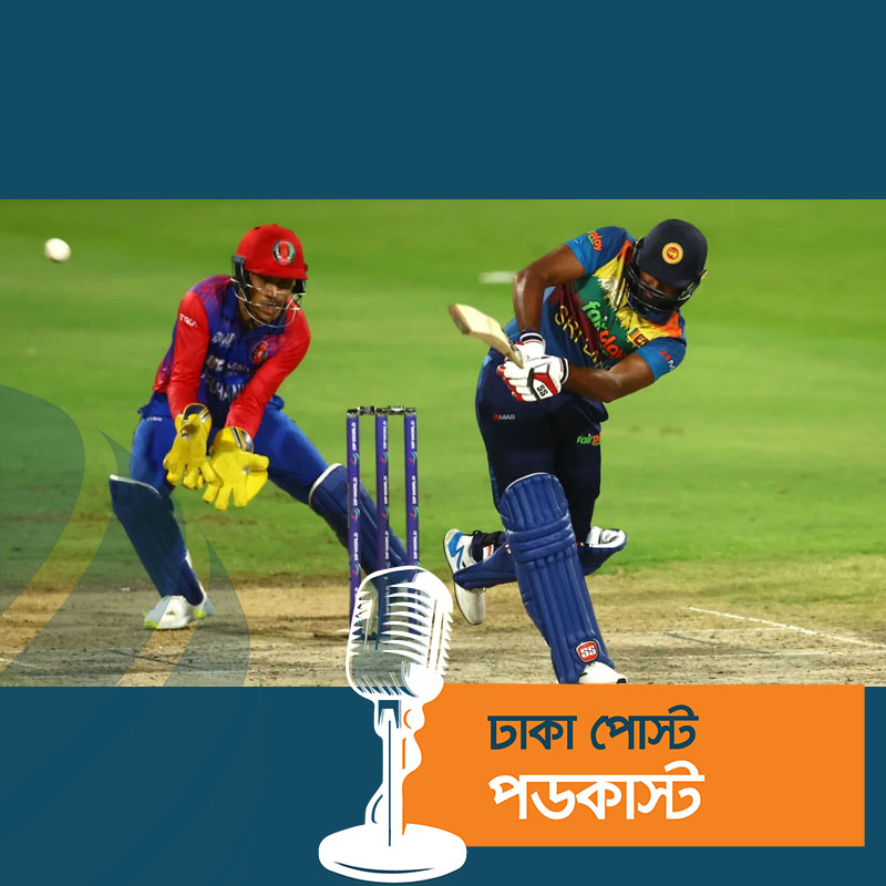 সেই লঙ্কার আগুনেই পুড়ল আফগানিস্তান