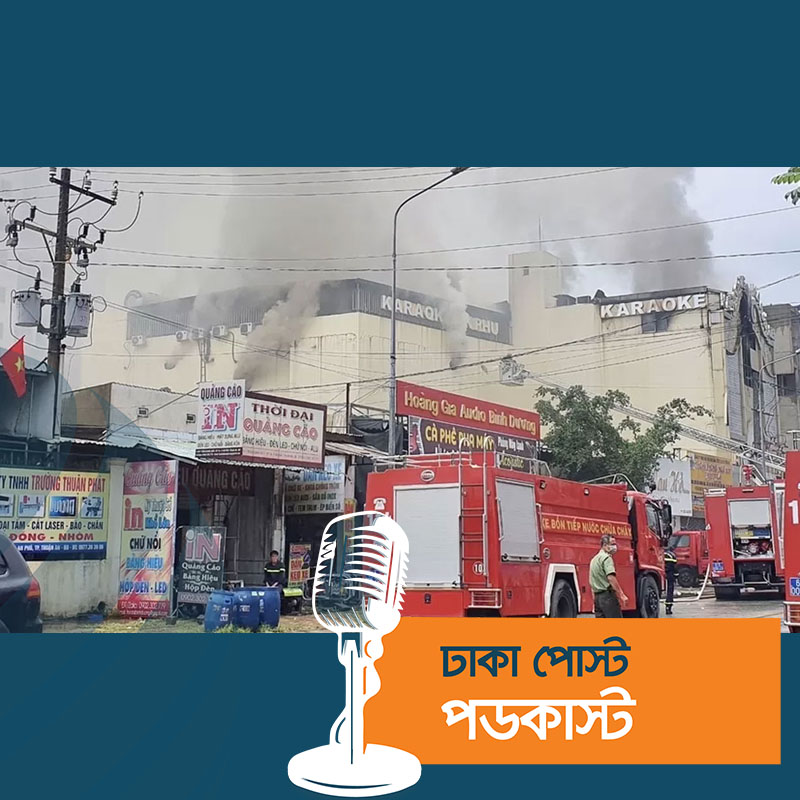 ভিয়েতনামে বারে আগুন, নিহত বেড়ে ৩২