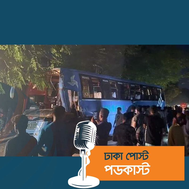 গোপালগঞ্জে সড়ক দুর্ঘটনায় ৩ জনের মৃত্যু