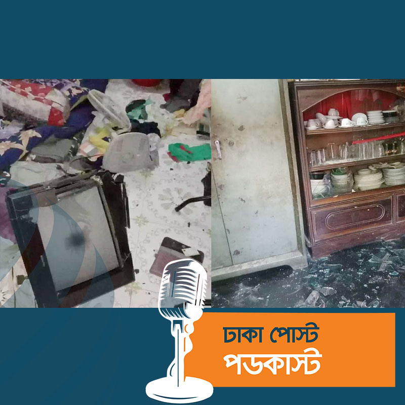 নারায়ণগঞ্জে হামলা-মামলার ভয়ে বিএনপির নেতা-কর্মীদের ঘরছাড়ার অভিযোগ