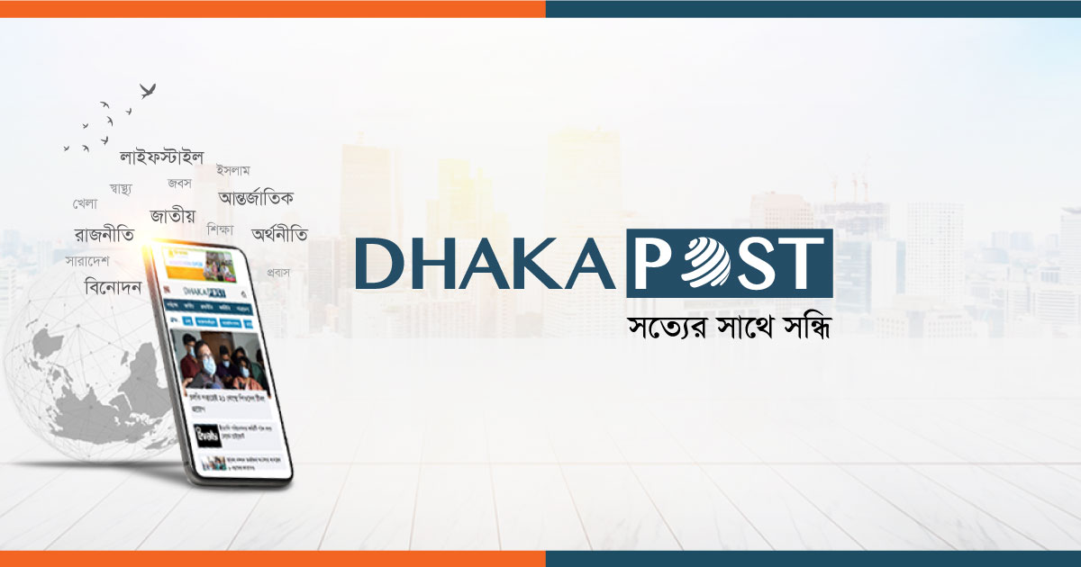 dhaka post social insights