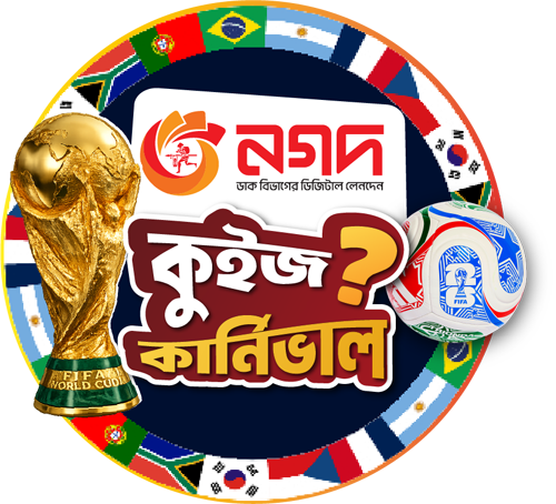 Nagad Logo