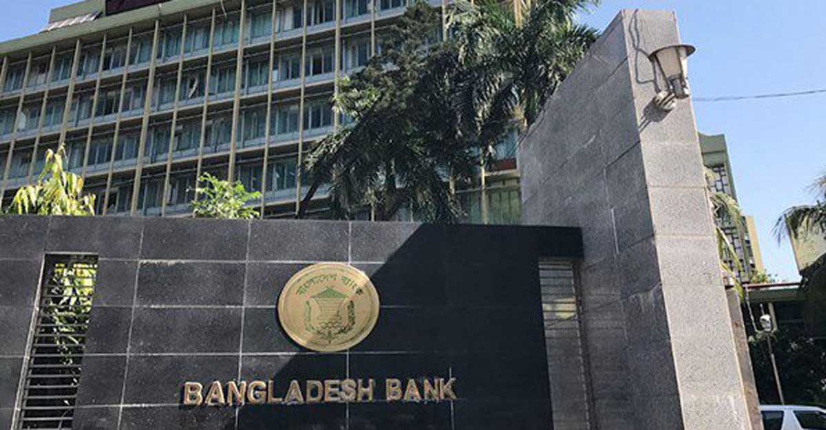ই-কমার্সে বিদেশে পণ্য বিক্রি সহজ করলো কেন্দ্রীয় ব্যাংক