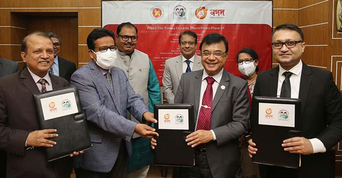 প্রাথমিকের দেড় কোটি শিক্ষার্থীর উপবৃত্তি বিতরণ করবে নগদ