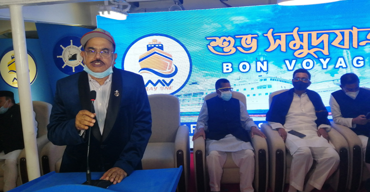 চট্টগ্রাম-আনোয়ারা