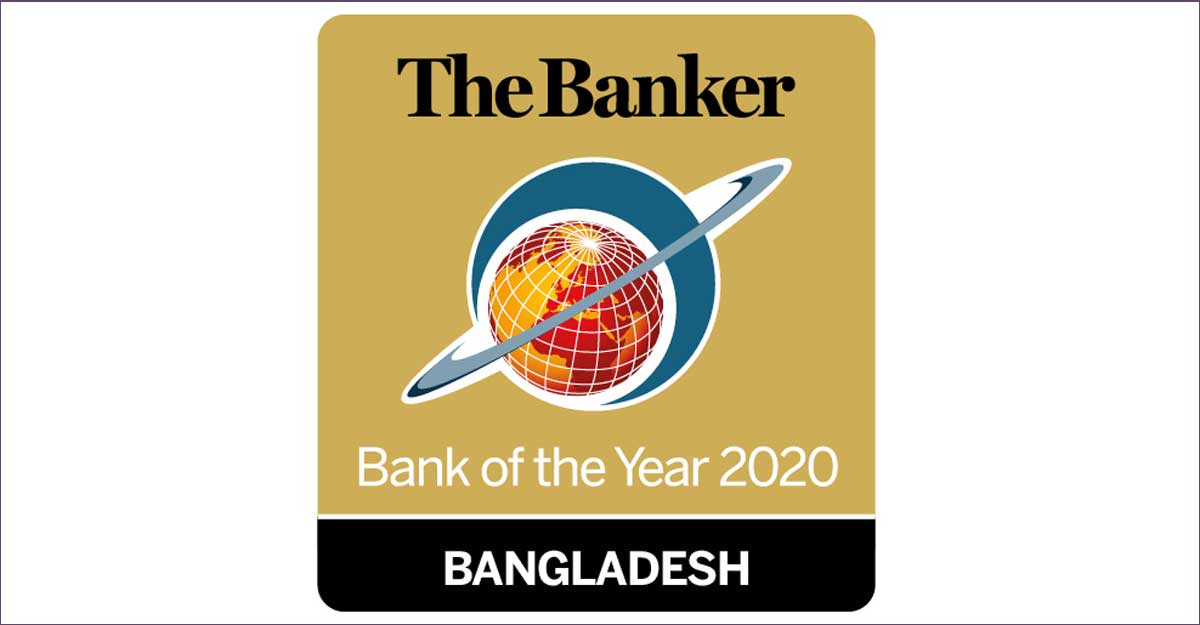 ‘ব্যাংক অব দি ইয়ার’ ইবিএল