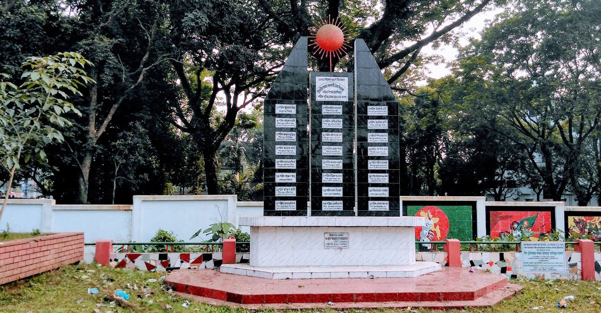 বিজয় উল্লাসে মুক্ত হয় মৌলভীবাজার