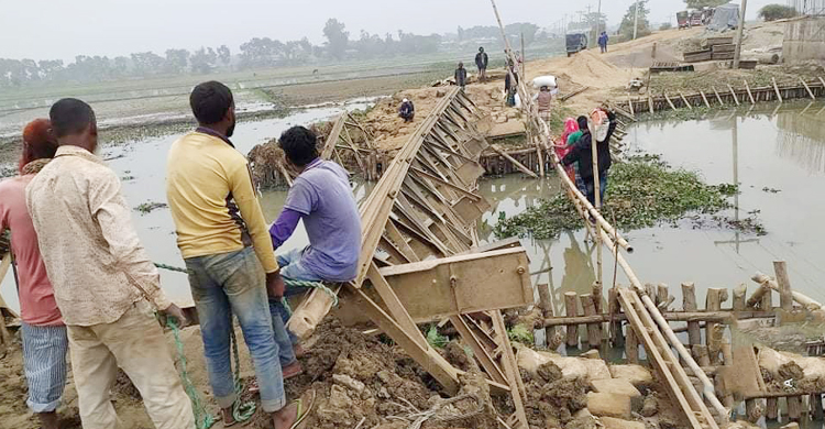 নেত্রকোনা-কলমাকান্দা