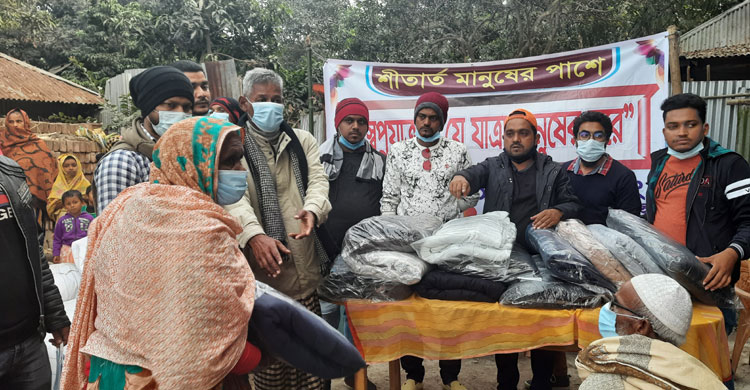 পঞ্চগড়ে শীতবস্ত্র বিতরণ করা হচ্ছে