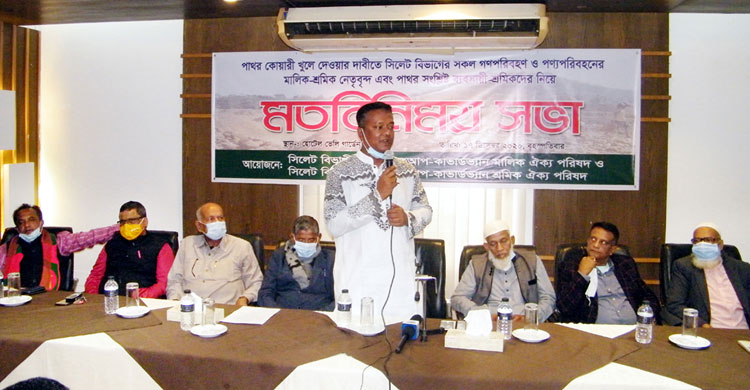 নগরের একটি হোটেলে সভায় ধর্মঘটের ডাক দেন ঐক্য পরিষদের নেতারা