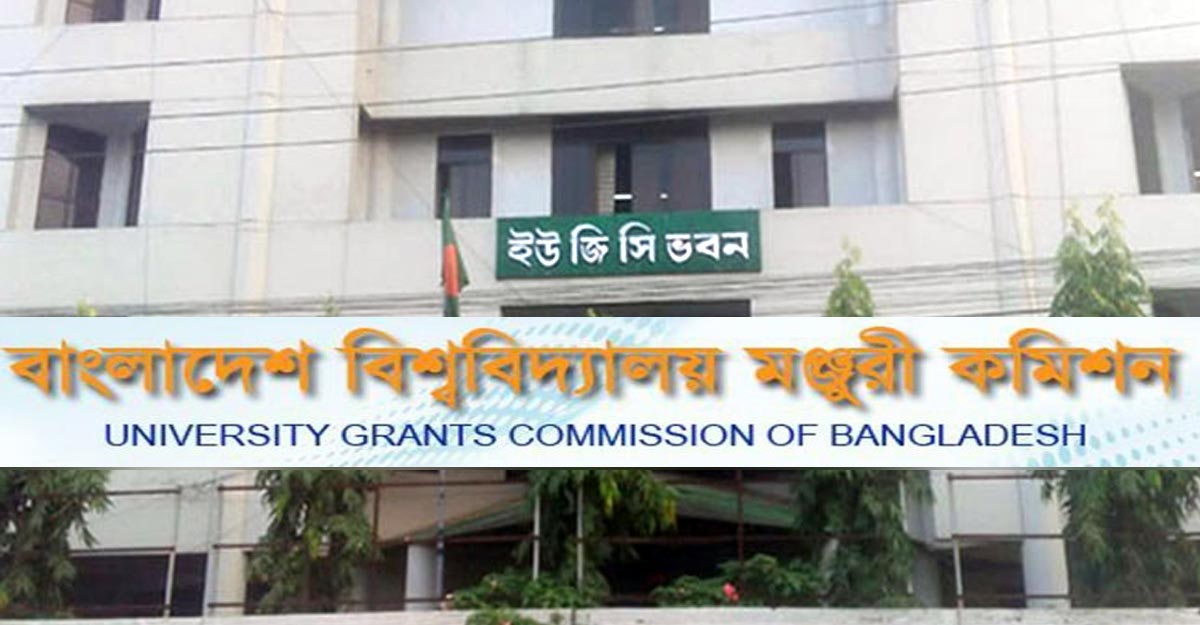 বিশ্ববিদ্যালয়ে অনিয়ম-দুর্নীতি বন্ধে স্বতন্ত্র নীতিমালা চায় ইউজিসি