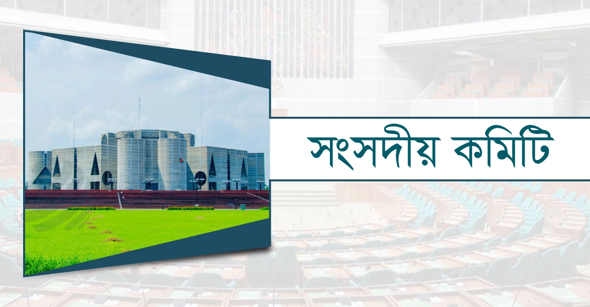 হাশেম ফুডসে আগুন : গাফিলতি খতিয়ে দেখবে সংসদীয় কমিটি