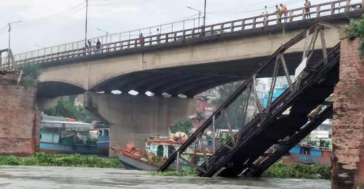 আমিনবাজারে বেইলি ব্রিজ ভেঙে নৌ চলাচল বন্ধ