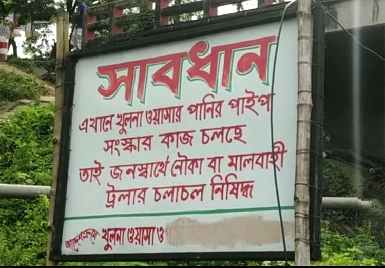 Dhaka Post