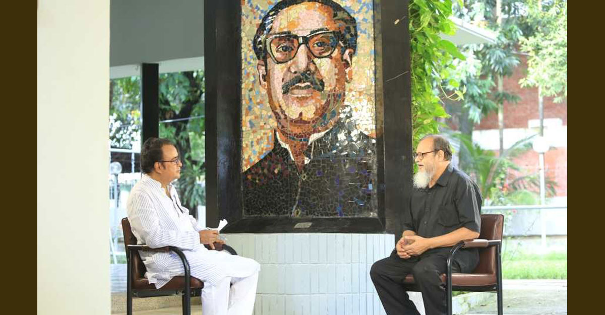 জাতীয় শোক দিবস উপলক্ষে ‘বাংলাদেশের ৫০’