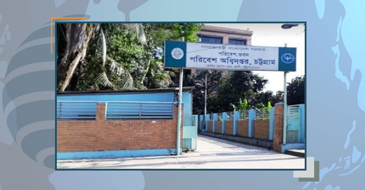 চট্টগ্রামে পাহাড় কাটার দায়ে ১২ লাখ টাকা জরিমানা