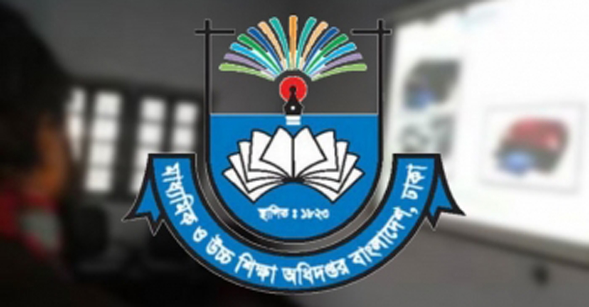 অটিজম-প্রতিবন্ধী বিষয়ে শিক্ষকদের প্রশিক্ষণের উদ্যোগ