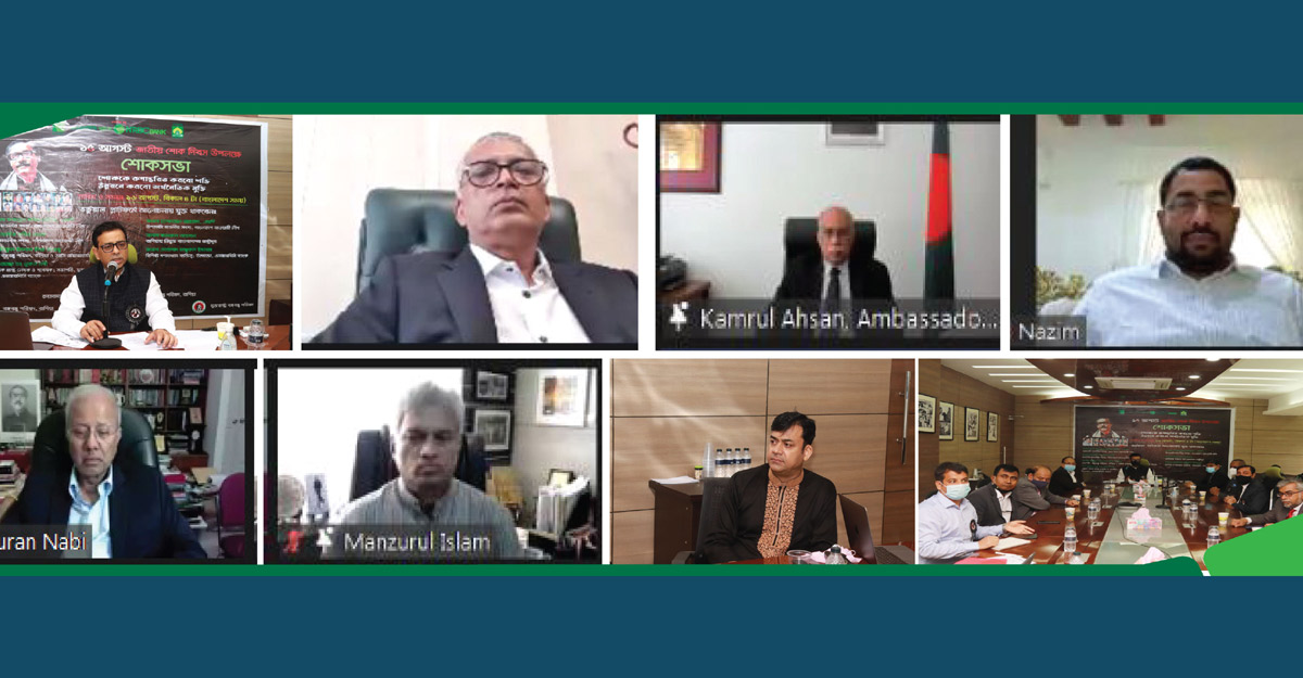 শোক দিবসে এনআরবিসির আর্থিক সহায়তা ও বৃক্ষরোপণ