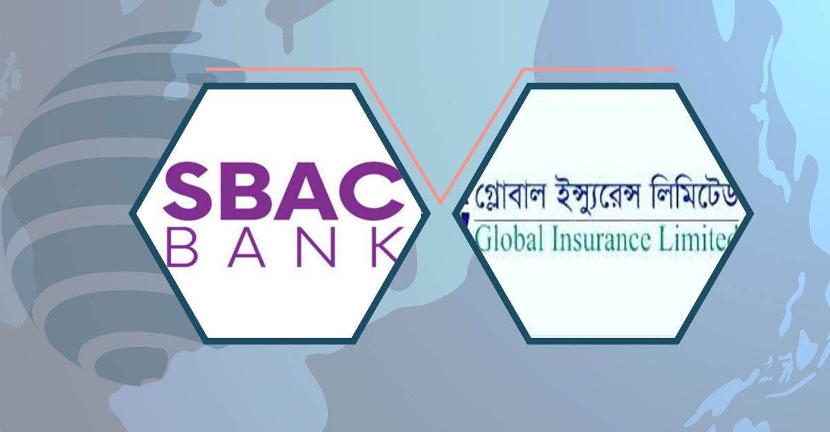 মুনাফা বেড়েছে সাউথ বাংলা ও গ্লোবাল ইন্স্যুরেন্সের