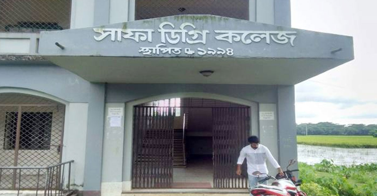 অধ্যক্ষকে জুতাপেটা করলেন অফিস সহকারী