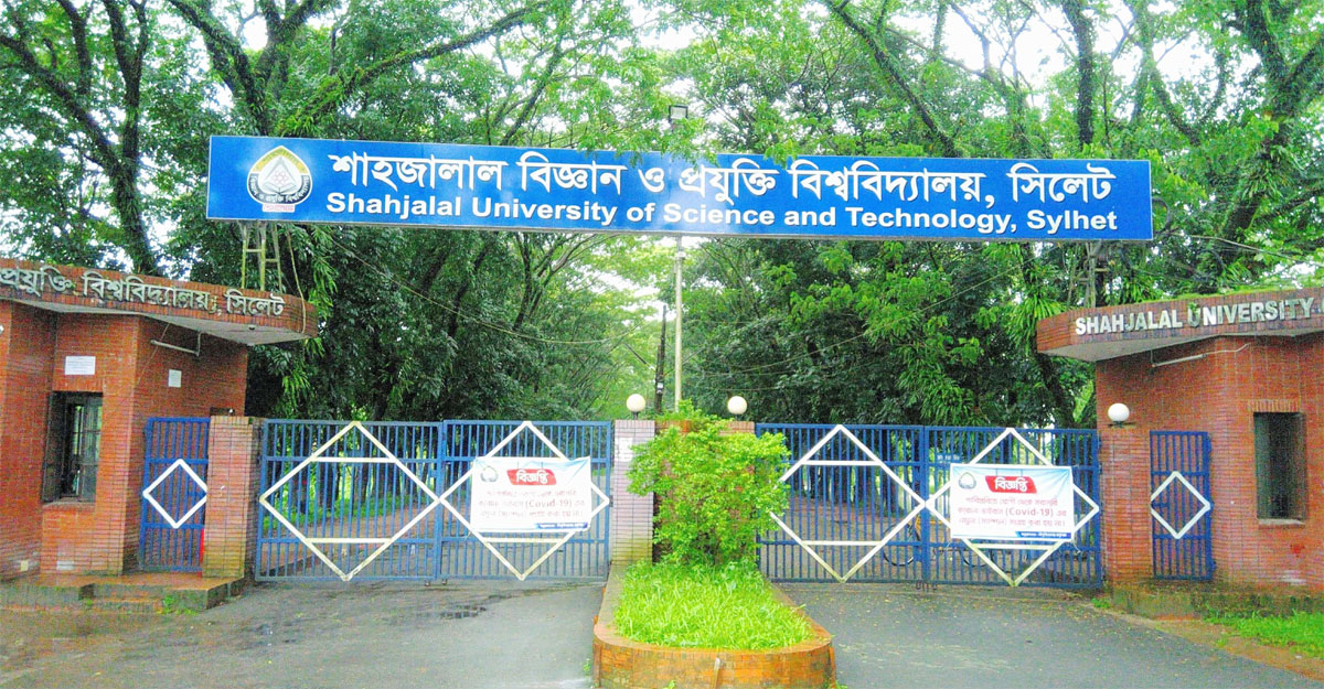 শাবির শিক্ষক ও কর্মকর্তা-কর্মচারীদের ৫ শতাংশ বাড়ি ভাড়া বৃদ্ধি
