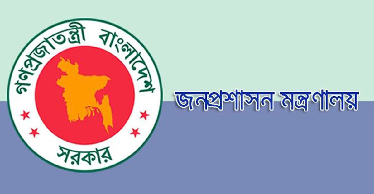 আরও দুই বছর ডিএমটিসিএল-লাইন-৬ এর পিডি থাকছেন আফতাব উদ্দিন