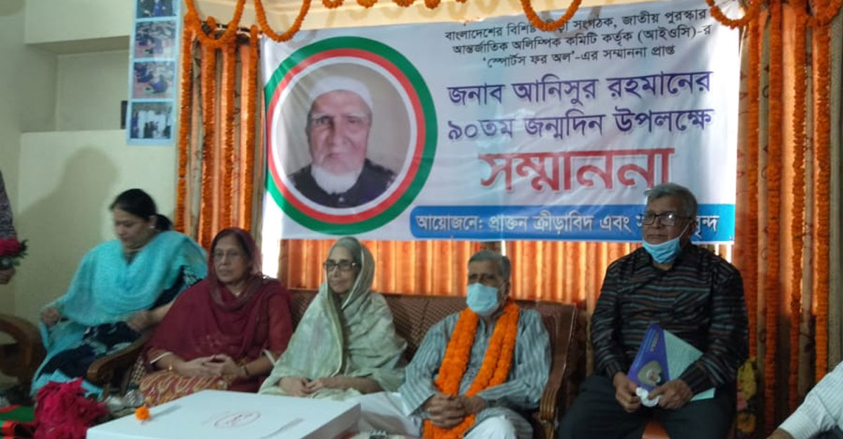 প্রথম ক্রীড়া সচিবের সম্মানী ছিল এক টাকা