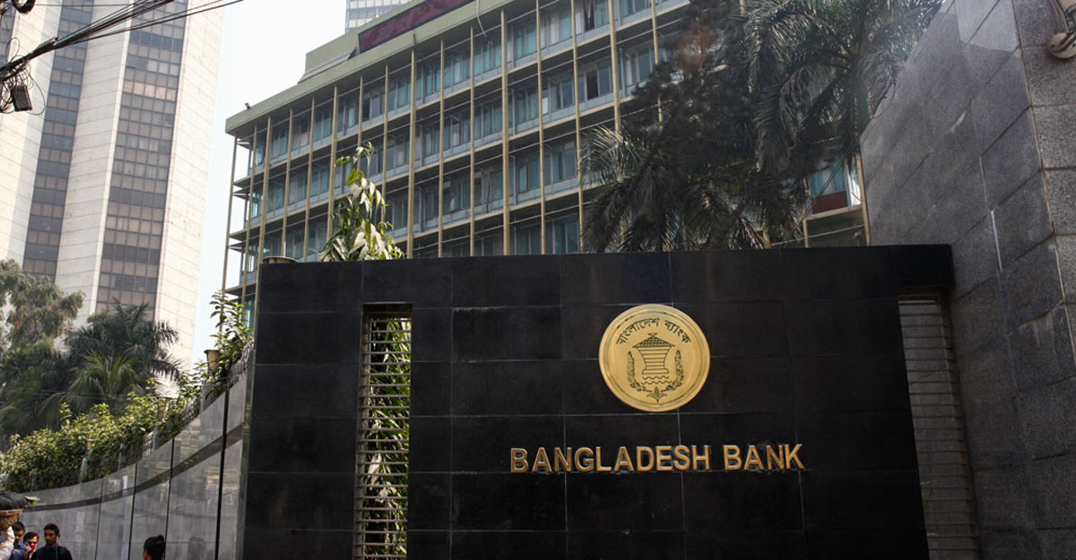 ১৫ শতাংশের বেশি নগদ লভ্যাংশ দিতে পারবে না আর্থিক প্রতিষ্ঠান