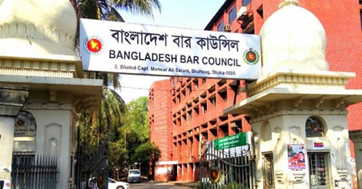 বার কাউন্সিলের বাতিল হওয়া ৫ কেন্দ্রের পরীক্ষা ২৭ ফেব্রুয়ারি