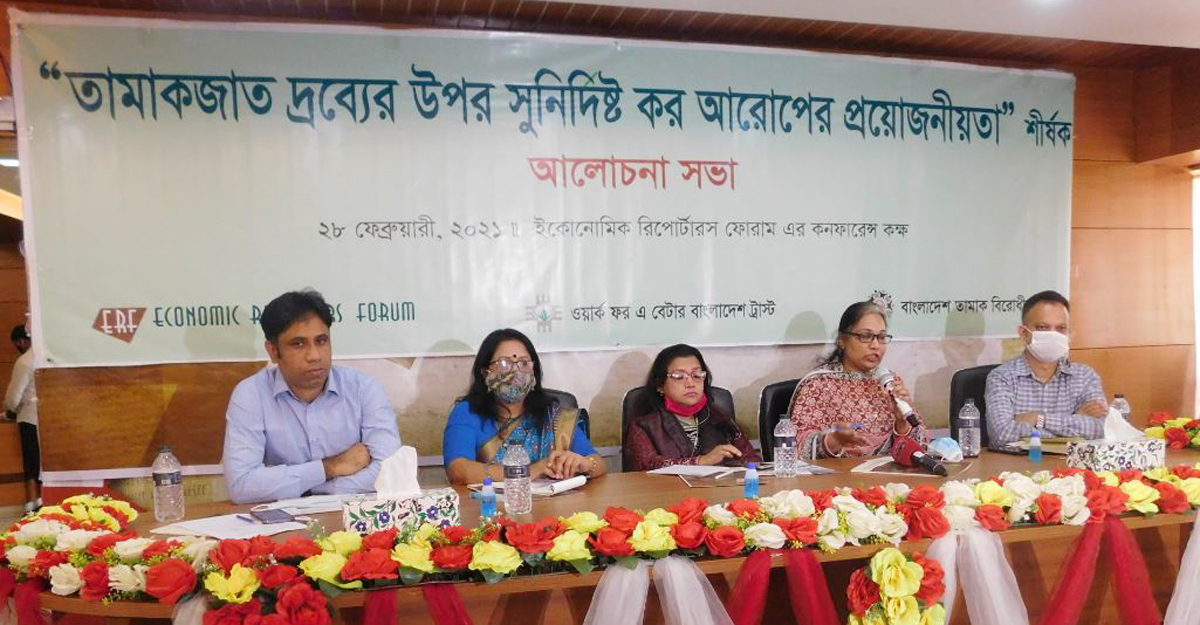 তামাকজনিত রোগে ব্যয় ৩০ হাজার কোটি টাকা