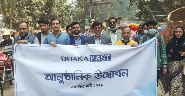 Dhaka Post