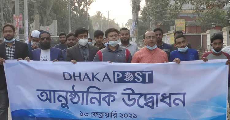 Dhaka Post