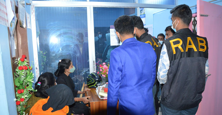 গোল্ডেন লাইফ ইনস্যুরেন্স লিমিটেড' নামের একটি কোম্পানিতে অভিযান চালায় র‌্যাব