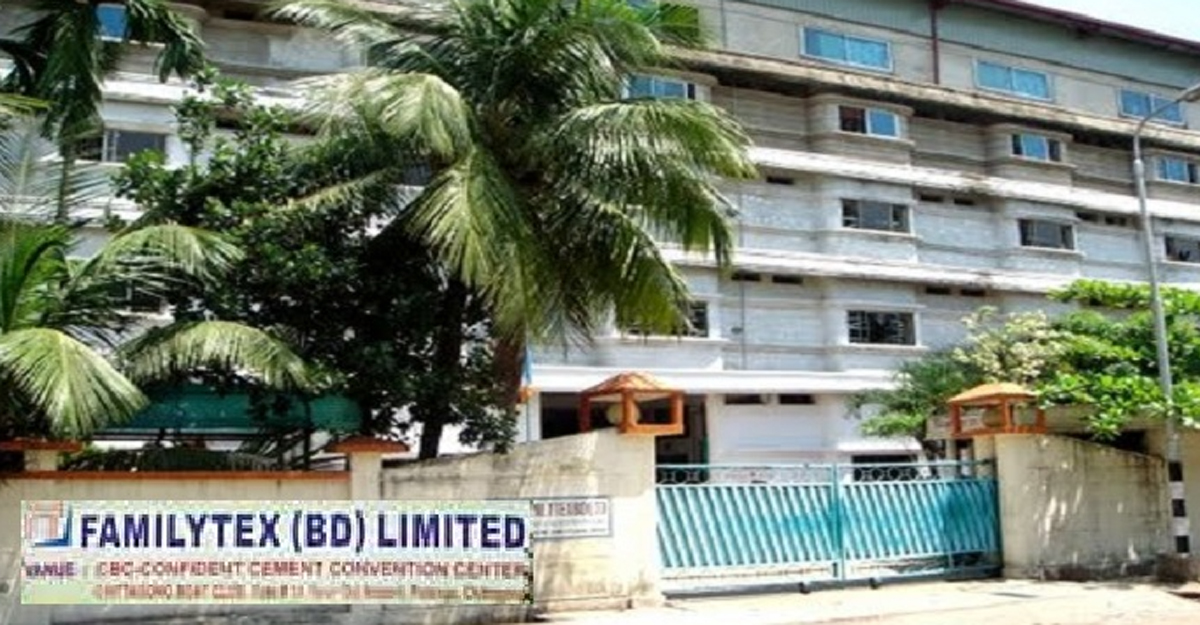 বড় হতাশার খবর দিল ফ্যামিলি টেক্স