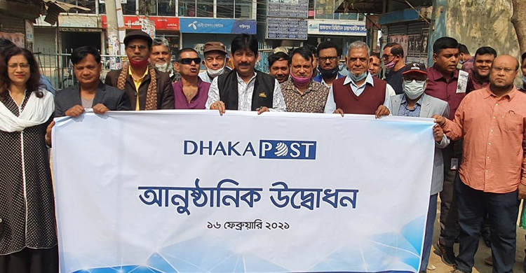 dhakapost