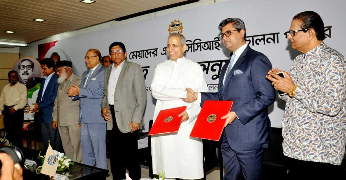 এফবিসিসিআই নির্বাচন ৫ মে