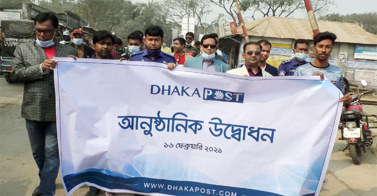 Dhaka Post