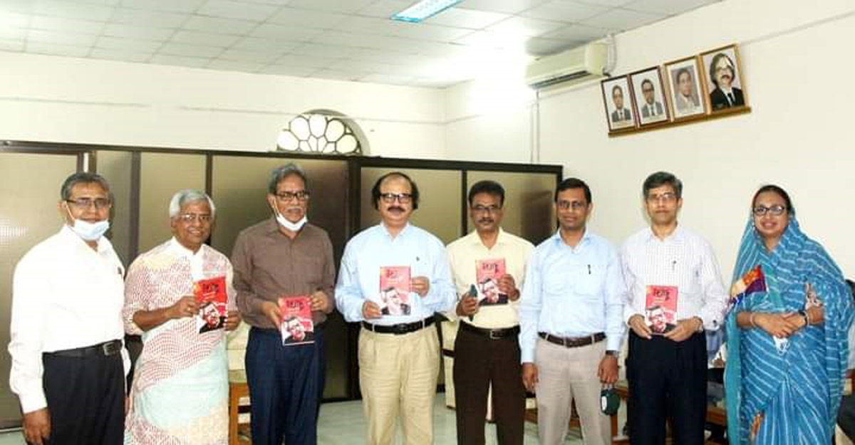 বঙ্গবন্ধু জন্মশতবর্ষের শ্রদ্ধাঞ্জলি গ্রন্থের মোড়ক উন্মোচন