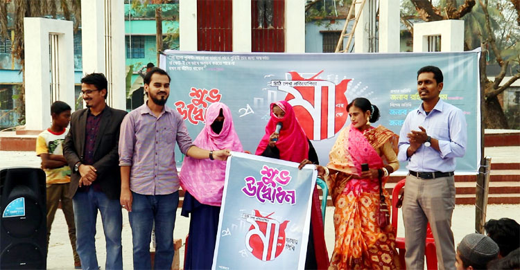 বক্তব্য দিচ্ছেন প্রধান অতিথি রহিমা বেগম