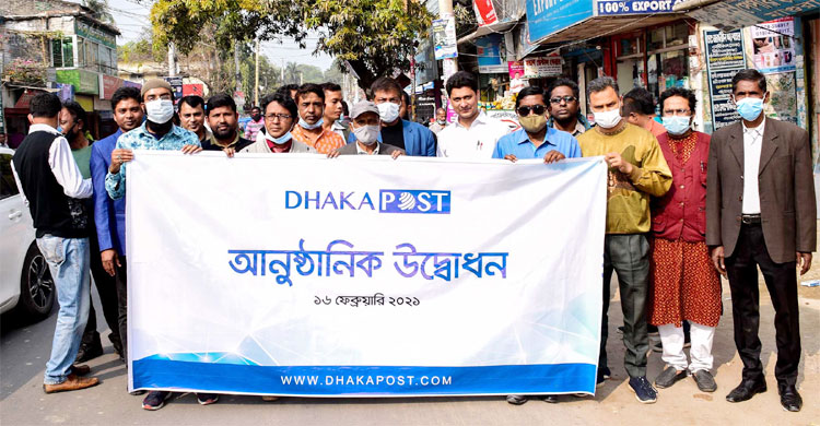 Dhaka Post