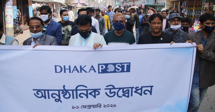 Dhaka Post
